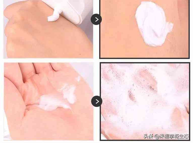 老虎是什么牌子化妝品(黑老虎化妝品)插圖9