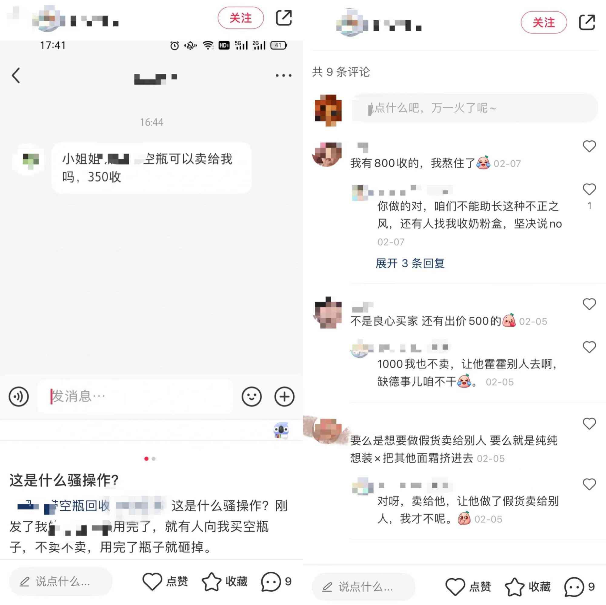 化妝品殘次品是正品嗎(化妝品殘次品是正品嗎)