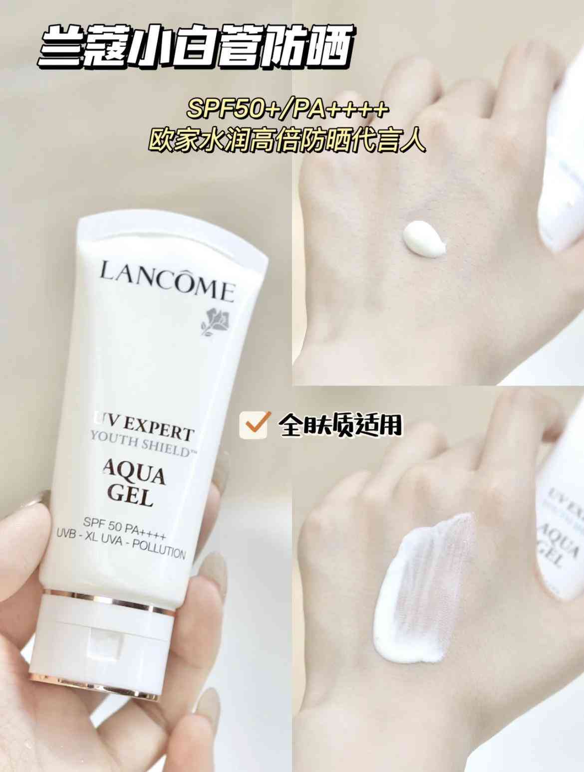 夏日臉部防曬化妝品有哪些(夏季皮膚防曬)插圖5