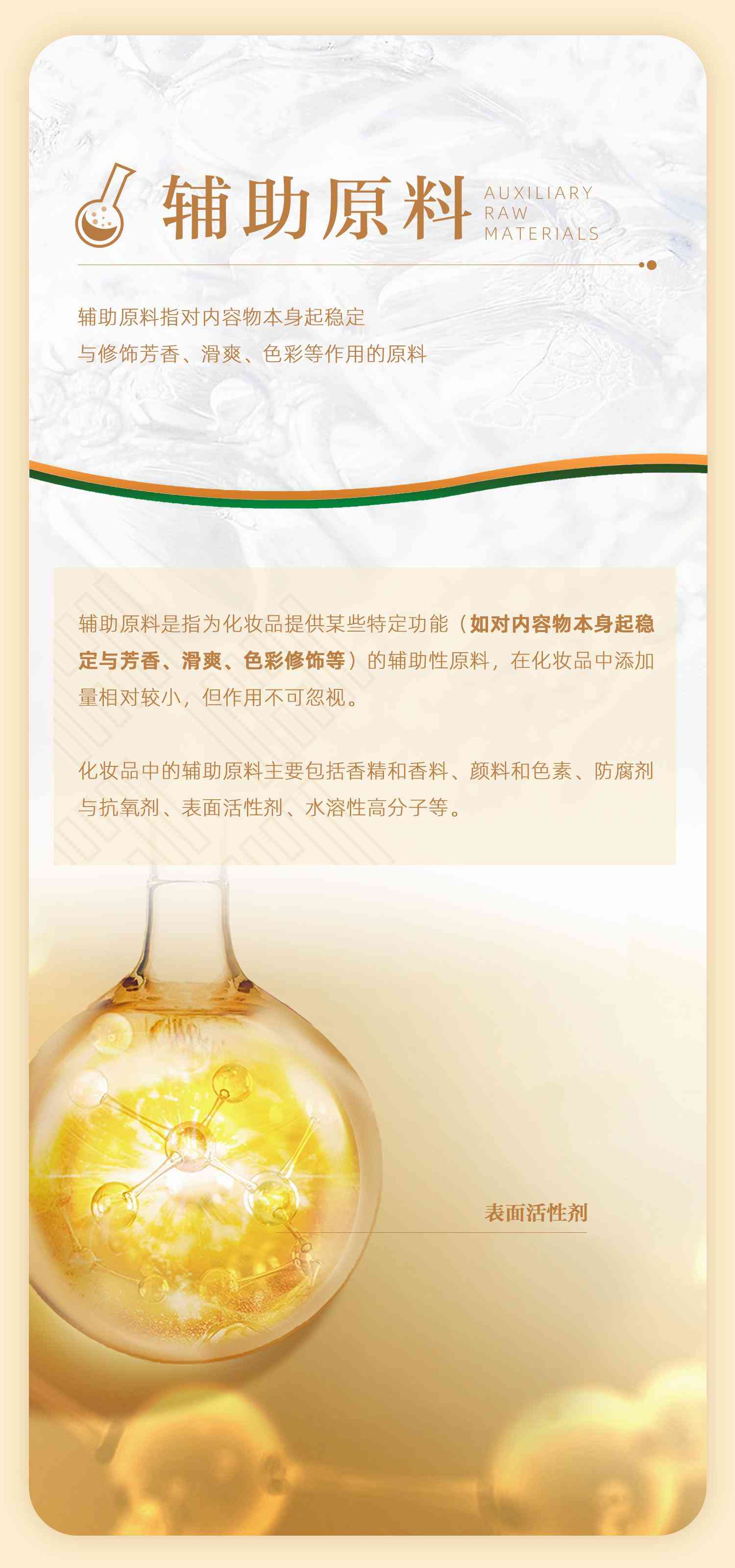 清潔類化妝品組成配方(為清潔類化妝品使用方法)插圖5