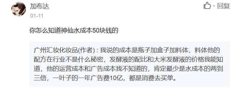 透水混凝土和女生化妝品(透水混凝土和女生化妝品有關(guān)系嗎)插圖12