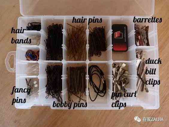 化妝品收納盒可放電吹風(fēng)(放化妝品的收納盒)插圖8