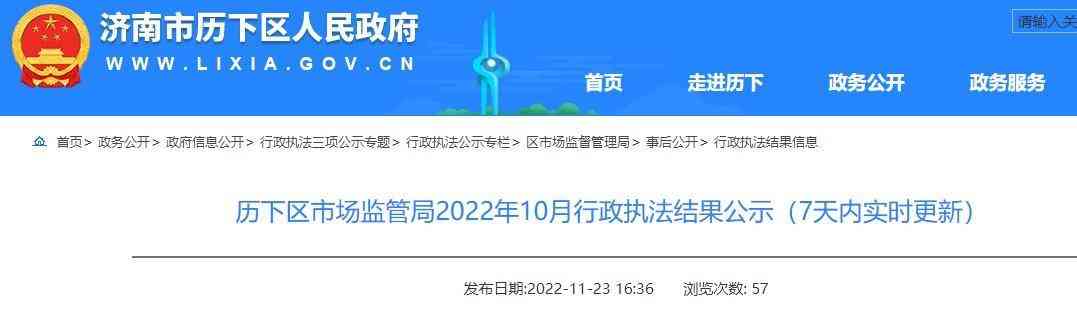 化妝品日期顯示中(化妝品日期下面數字代表什么)