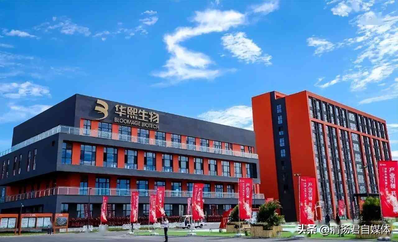 山東生物化妝品公司(山東生物科技有限責(zé)任公司)