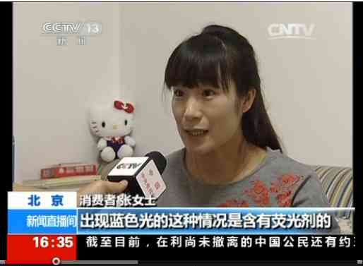 淘寶化妝品分裝被投訴售假(淘寶化妝品假貨被抓)