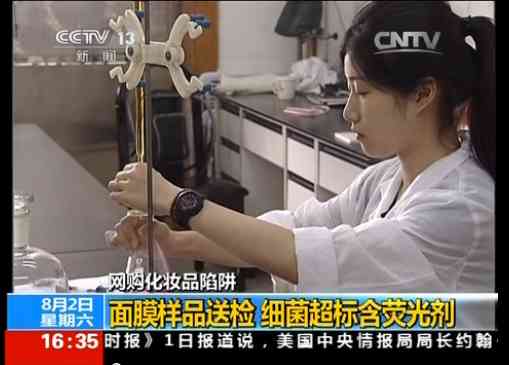 淘寶化妝品分裝被投訴售假(淘寶化妝品假貨被抓)插圖2