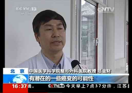 淘寶化妝品分裝被投訴售假(淘寶化妝品假貨被抓)插圖3