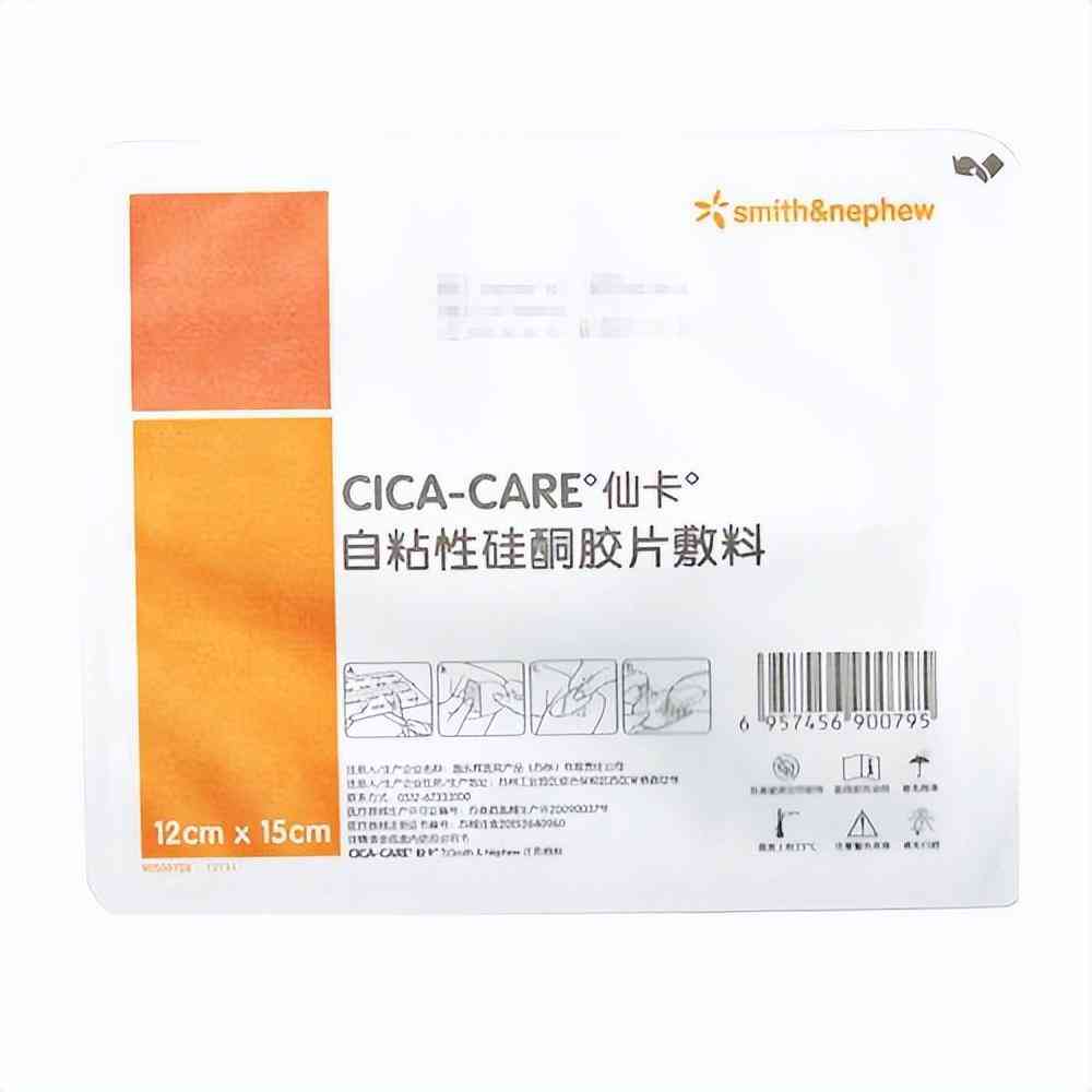 良心國貨化妝品消疤(國貨祛疤膏)插圖6