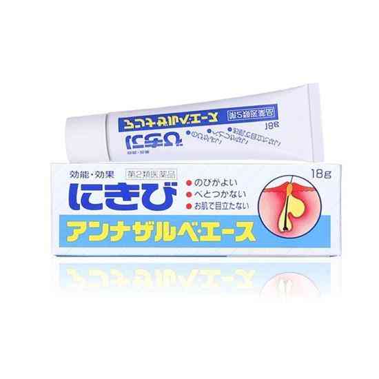 中藥祛痘痘的化妝品哪個(gè)好(治痘痘的化妝品有哪些)插圖6