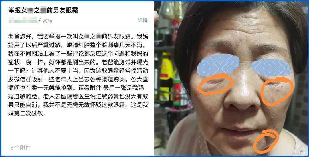 什么化妝品對臉有傷害(化妝品對臉的皮膚真的有好處嗎)