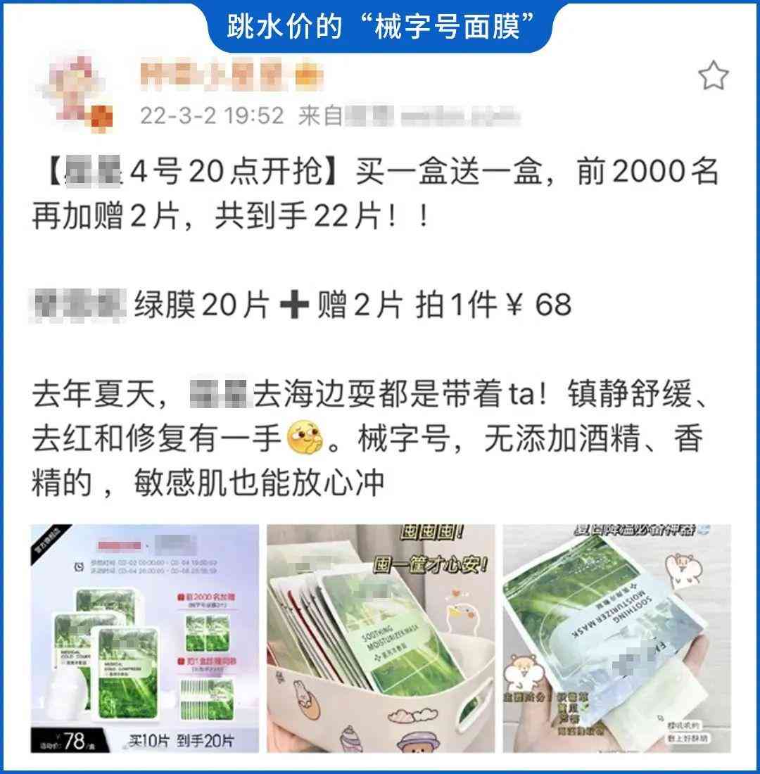 什么化妝品對臉有傷害(化妝品對臉的皮膚真的有好處嗎)插圖5