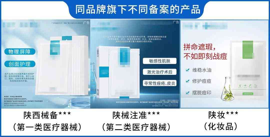 什么化妝品對臉有傷害(化妝品對臉的皮膚真的有好處嗎)插圖8