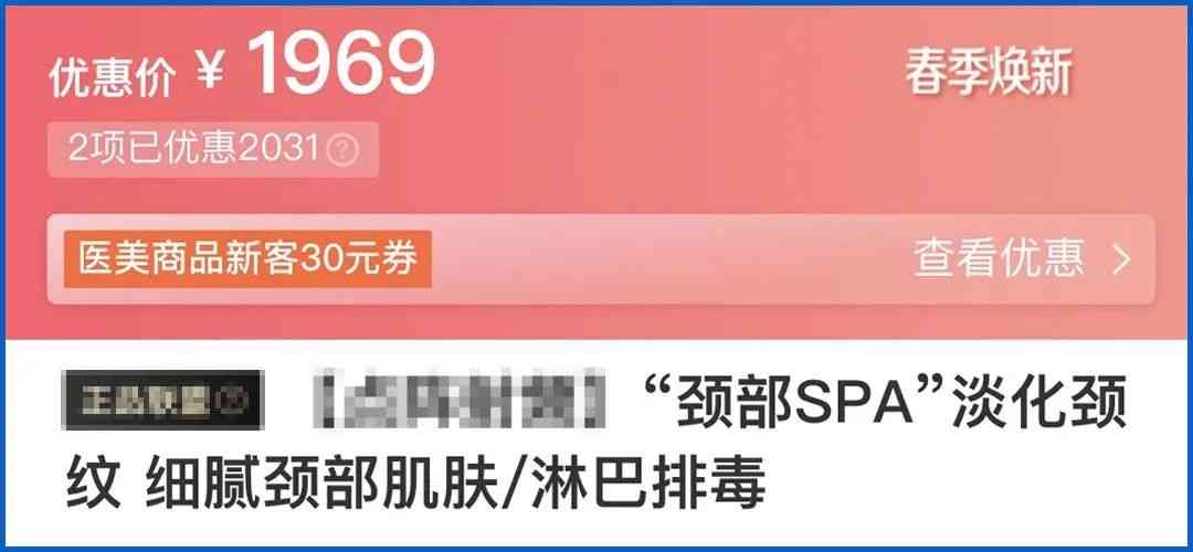 什么化妝品對臉有傷害(化妝品對臉的皮膚真的有好處嗎)插圖13