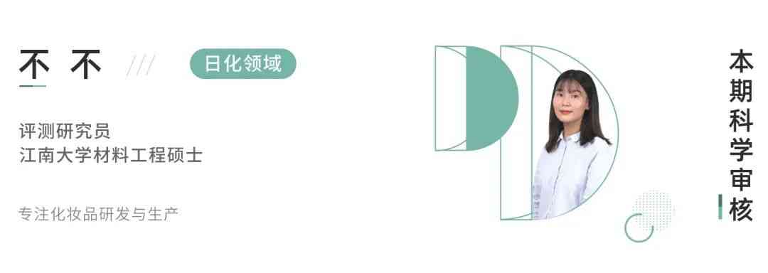 什么化妝品對臉有傷害(化妝品對臉的皮膚真的有好處嗎)插圖15