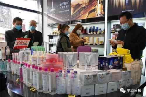 平?jīng)龃笃放聘鞣N化妝品(甘肅化妝品公司排名)插圖4