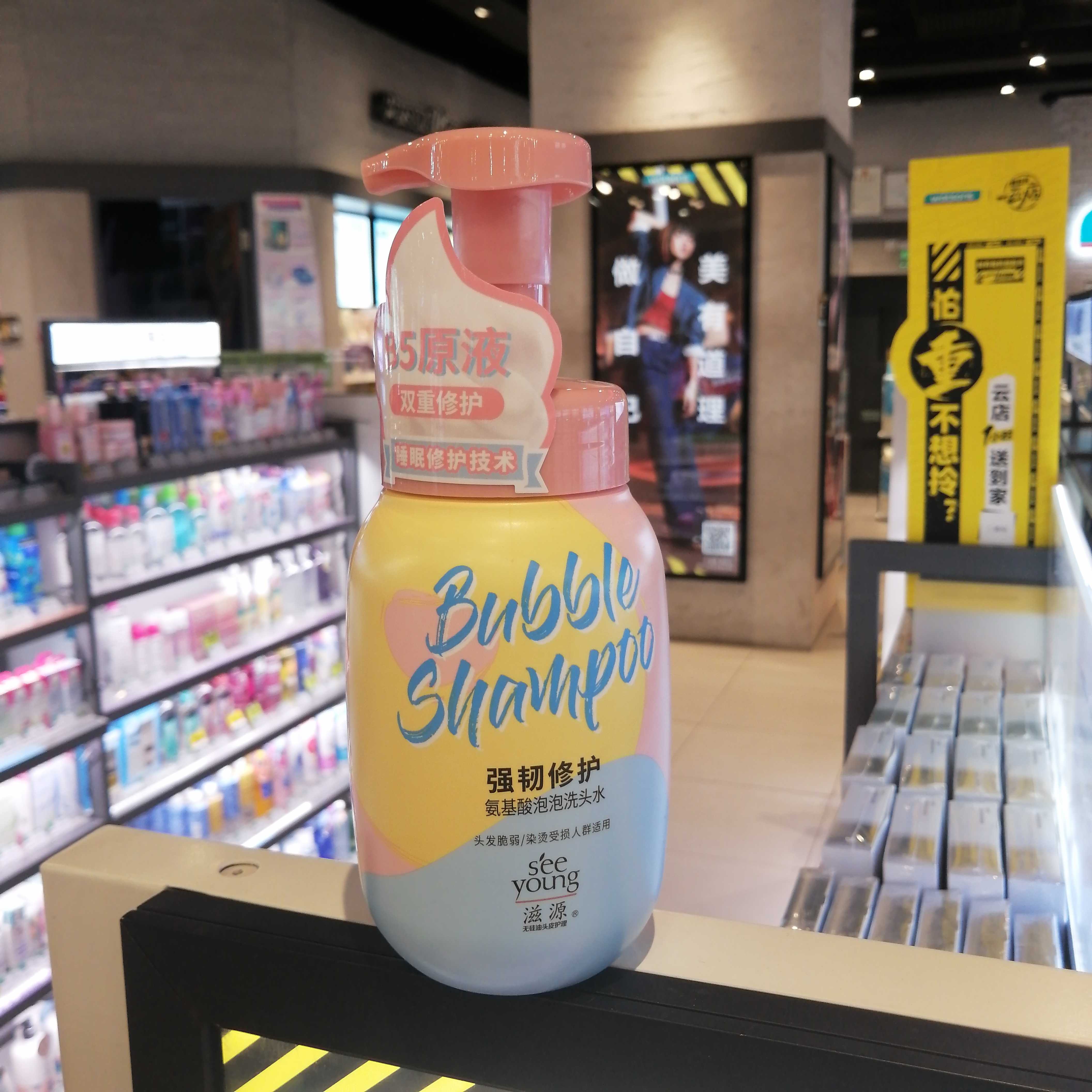 擠出來有很多泡泡的化妝品(擠出泡泡的瓶子)插圖2