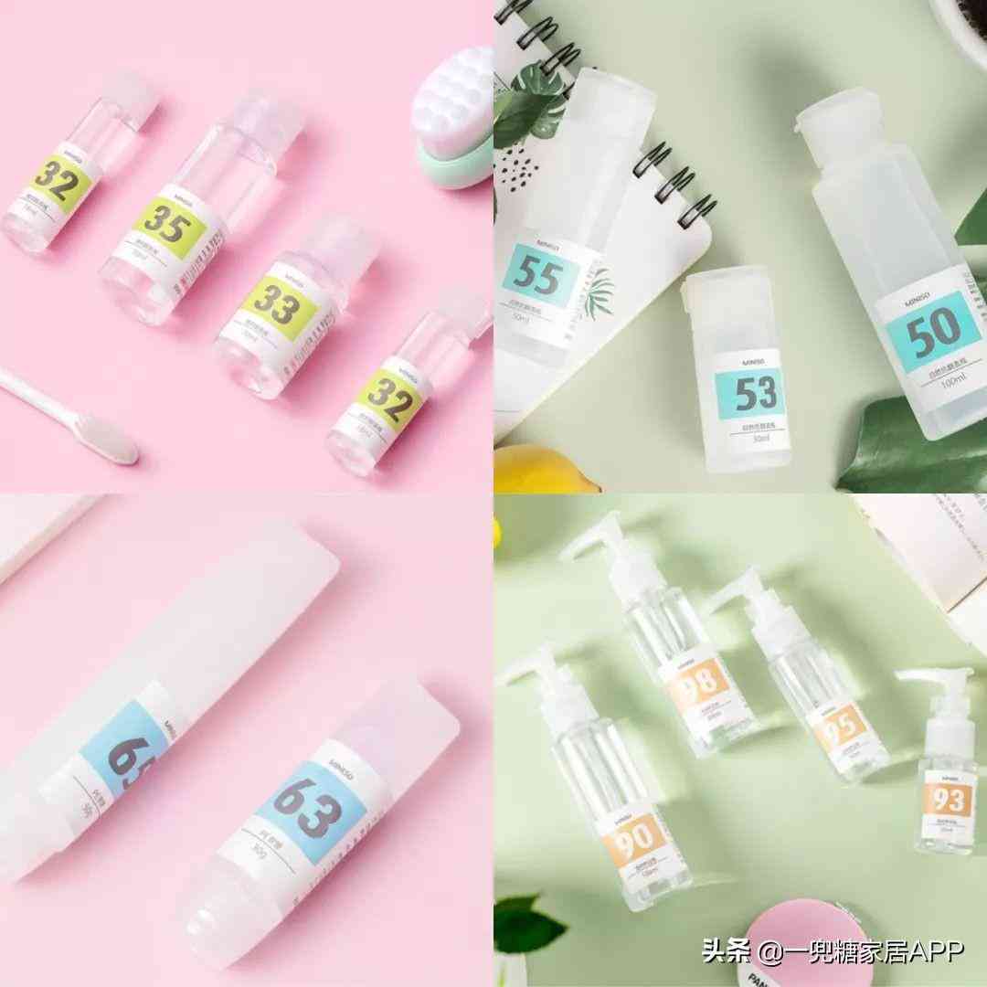 vdu是什么化妝品(vdl是什么牌子的化妝品)插圖18