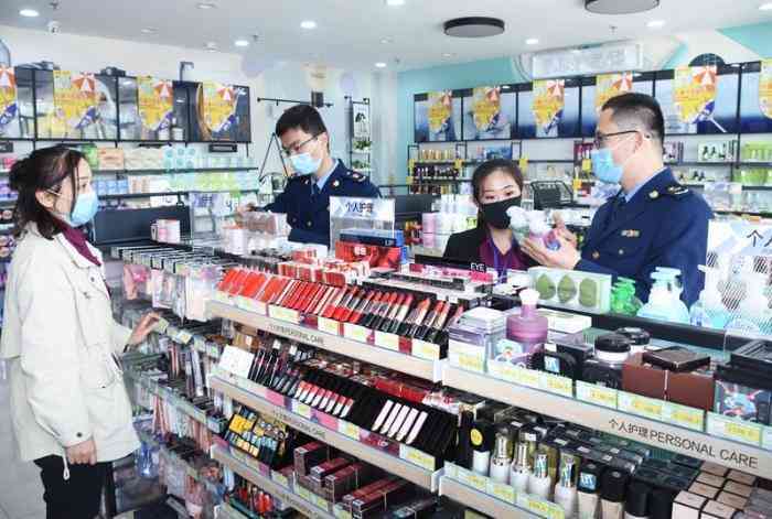 進口化妝品高唐(深圳市大唐化妝品有限公司)