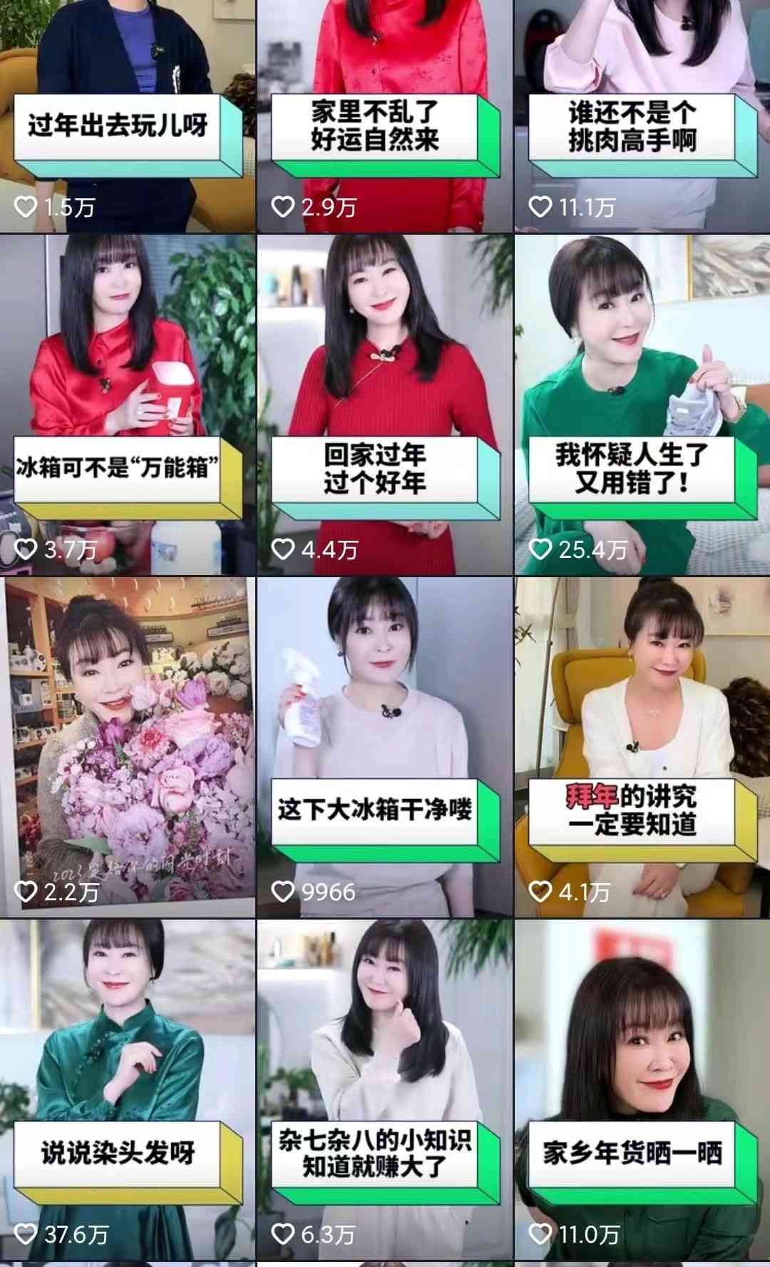 李思思專訪化妝品公司(思思化妝品有限公司)插圖3