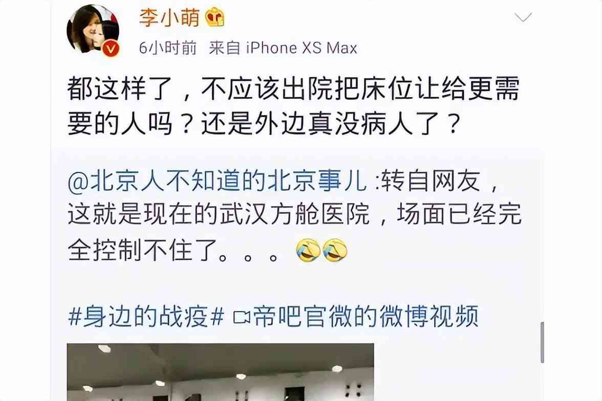 李思思專訪化妝品公司(思思化妝品有限公司)插圖7