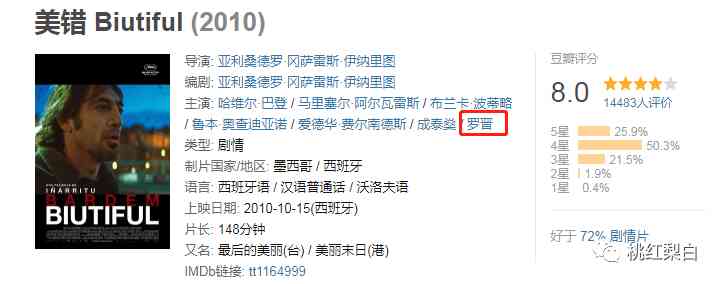 劉雅瑟同款化妝品(劉雅瑟同款化妝品品牌)插圖7