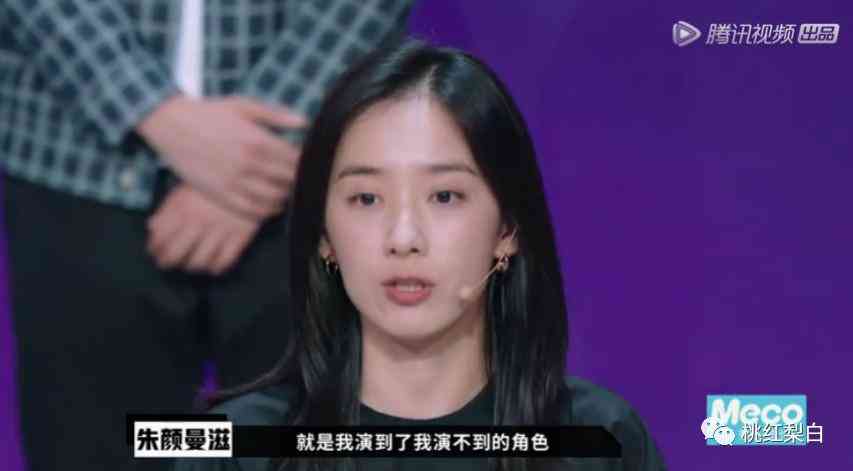 劉雅瑟同款化妝品(劉雅瑟同款化妝品品牌)插圖17