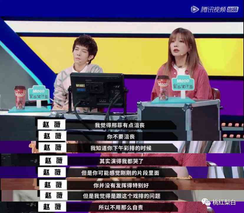 劉雅瑟同款化妝品(劉雅瑟同款化妝品品牌)插圖23