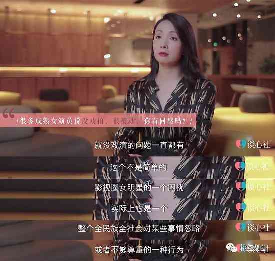 劉雅瑟同款化妝品(劉雅瑟同款化妝品品牌)插圖24