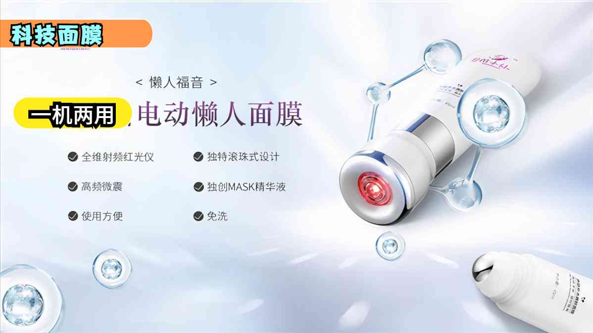 臉上有化妝品做紅光可以嗎(臉上做紅光的作用)插圖1