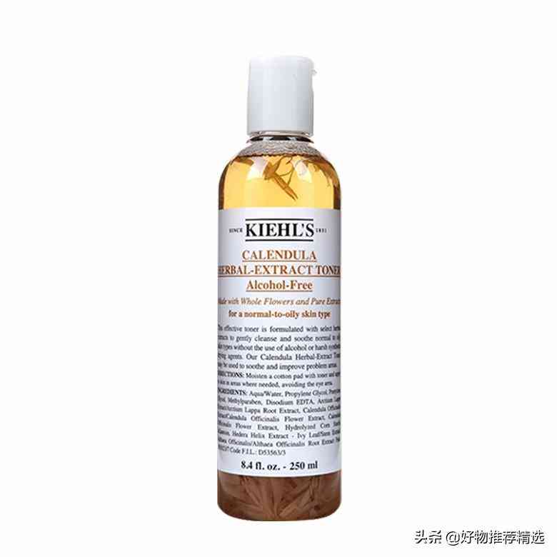 化妝品好物排名(最好的化妝品排名)插圖2