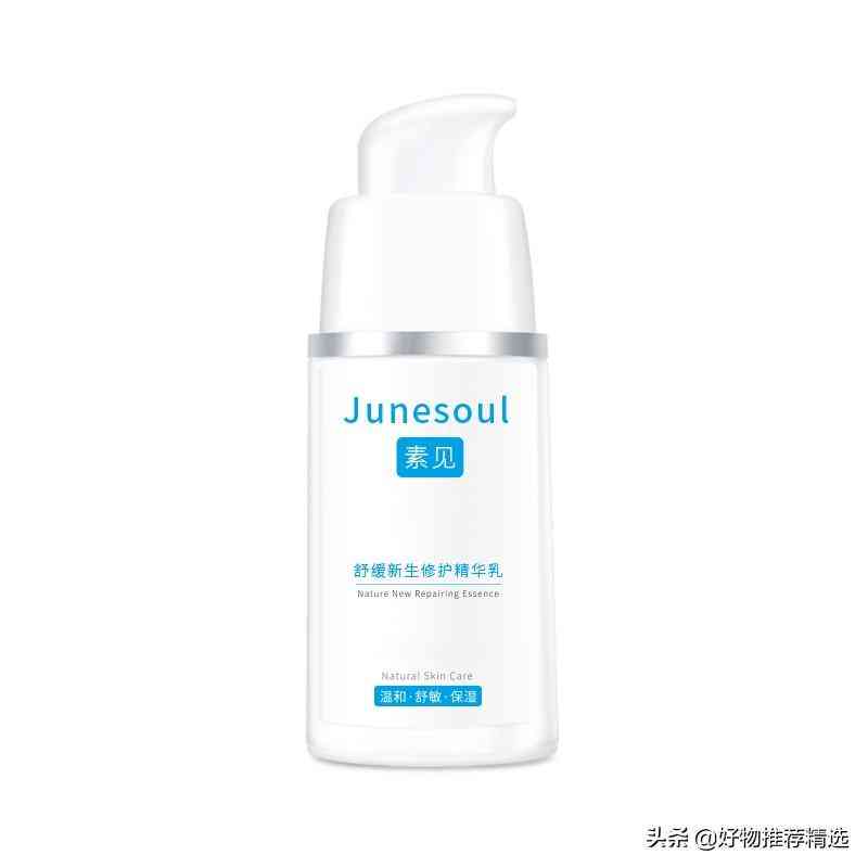 化妝品好物排名(最好的化妝品排名)插圖4