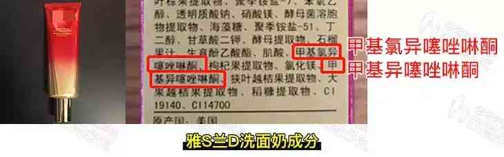 化妝品氫苯甲酯(化妝品氫苯甲酯的作用)插圖2