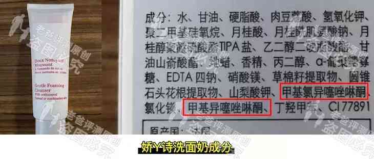 化妝品氫苯甲酯(化妝品氫苯甲酯的作用)插圖3