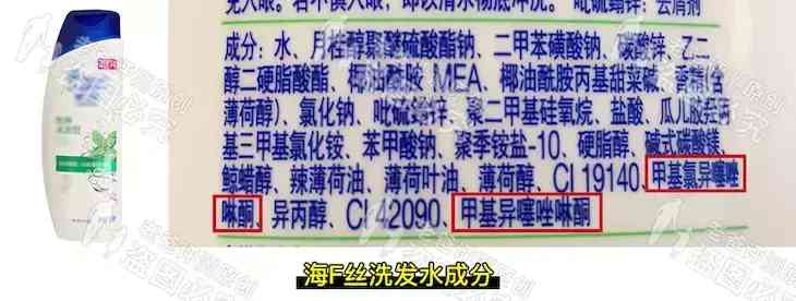 化妝品氫苯甲酯(化妝品氫苯甲酯的作用)插圖4