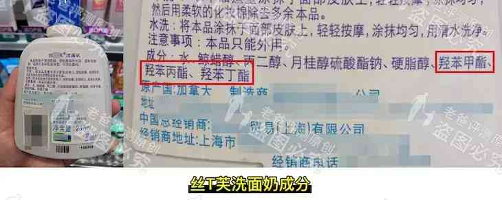 化妝品氫苯甲酯(化妝品氫苯甲酯的作用)插圖7