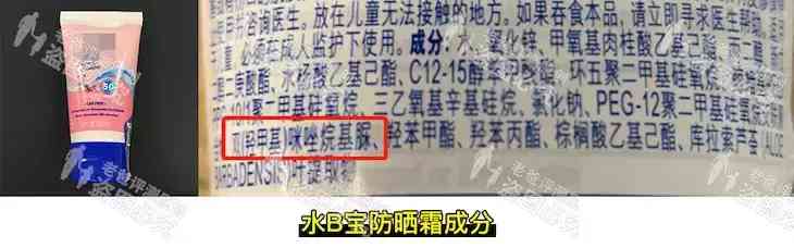 化妝品氫苯甲酯(化妝品氫苯甲酯的作用)插圖9