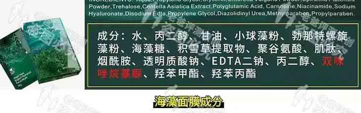 化妝品氫苯甲酯(化妝品氫苯甲酯的作用)插圖11