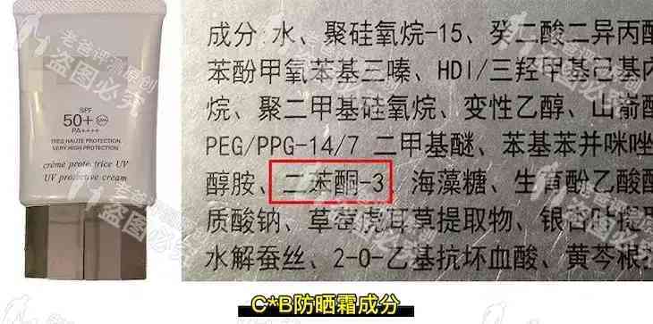 化妝品氫苯甲酯(化妝品氫苯甲酯的作用)插圖12