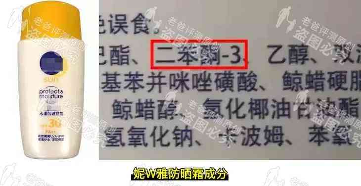 化妝品氫苯甲酯(化妝品氫苯甲酯的作用)插圖13