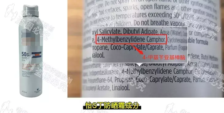 化妝品氫苯甲酯(化妝品氫苯甲酯的作用)插圖15