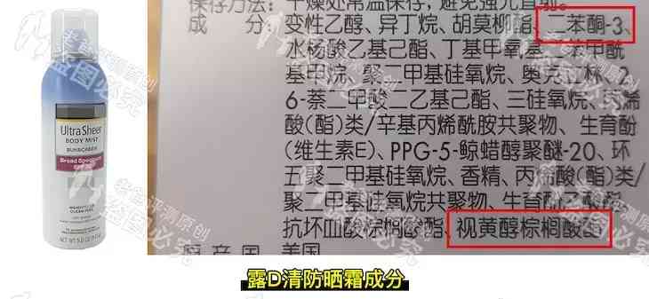 化妝品氫苯甲酯(化妝品氫苯甲酯的作用)插圖16