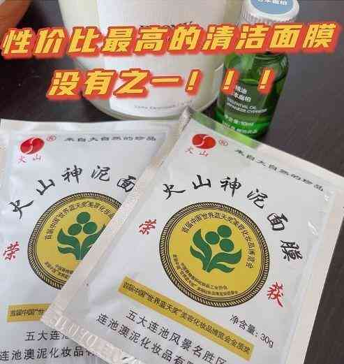 國貨不含酒精的化妝品(什么牌子化妝品不含酒精)插圖4
