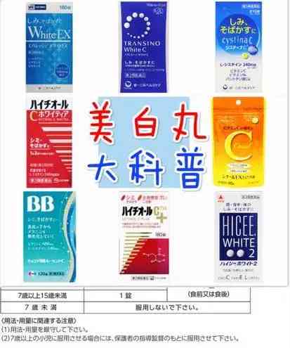 圓形可以變白的化妝品(圓形可以變白的化妝品叫什么)