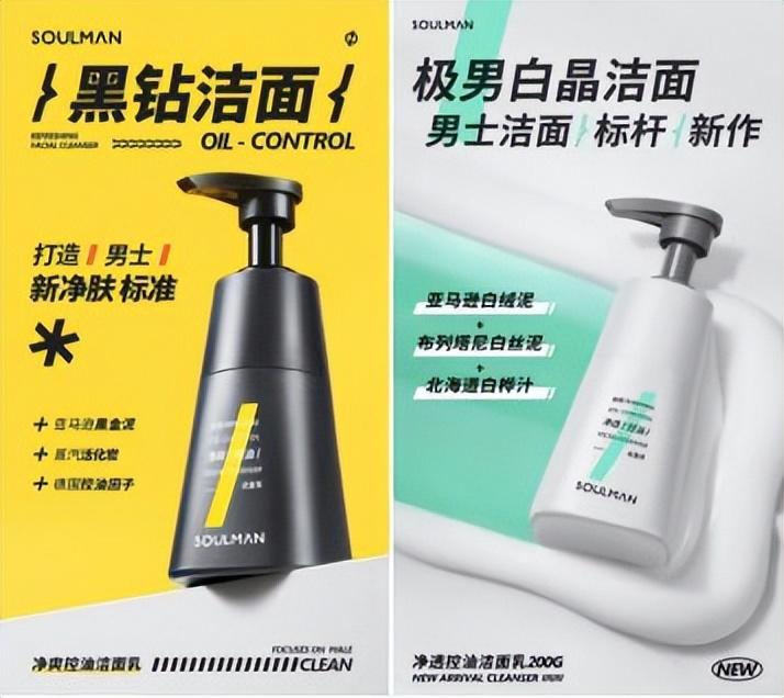 化妝品黑白色(黑白化妝品圖片)插圖2