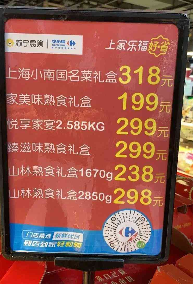 馬陸大融城有哪些化妝品(馬陸大融城有哪些化妝品專柜)插圖5