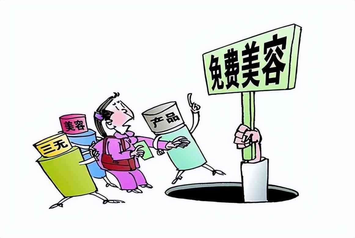 化妝品衛(wèi)生許可證租賃(fruit詞組)插圖3