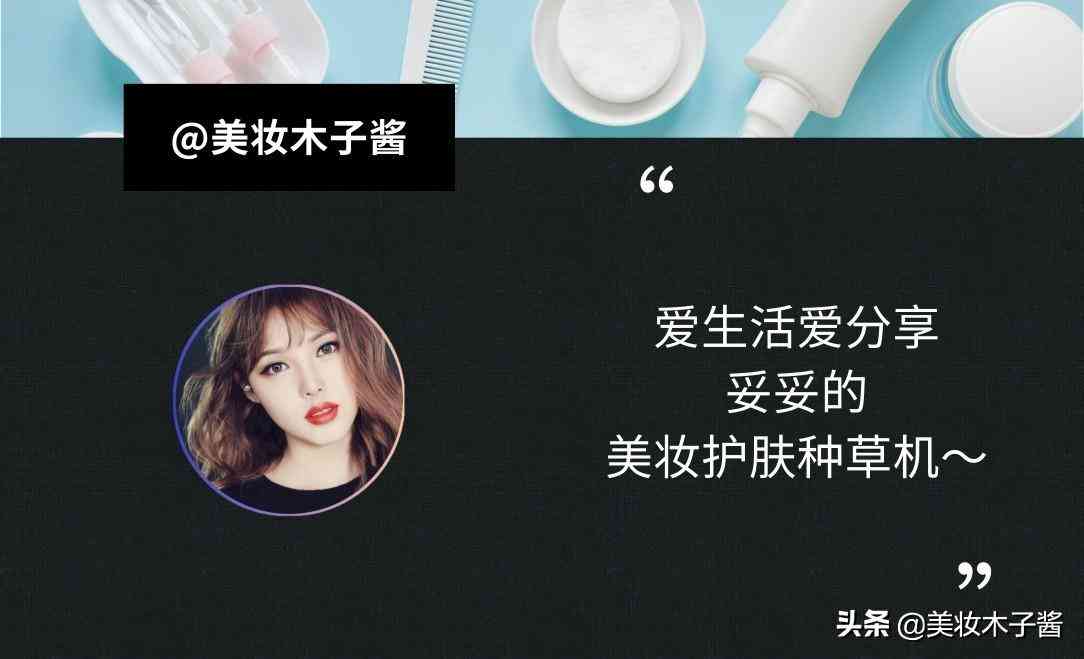 女生隨身用什么化妝品好看(女生用什么樣的化妝品比較好)插圖19