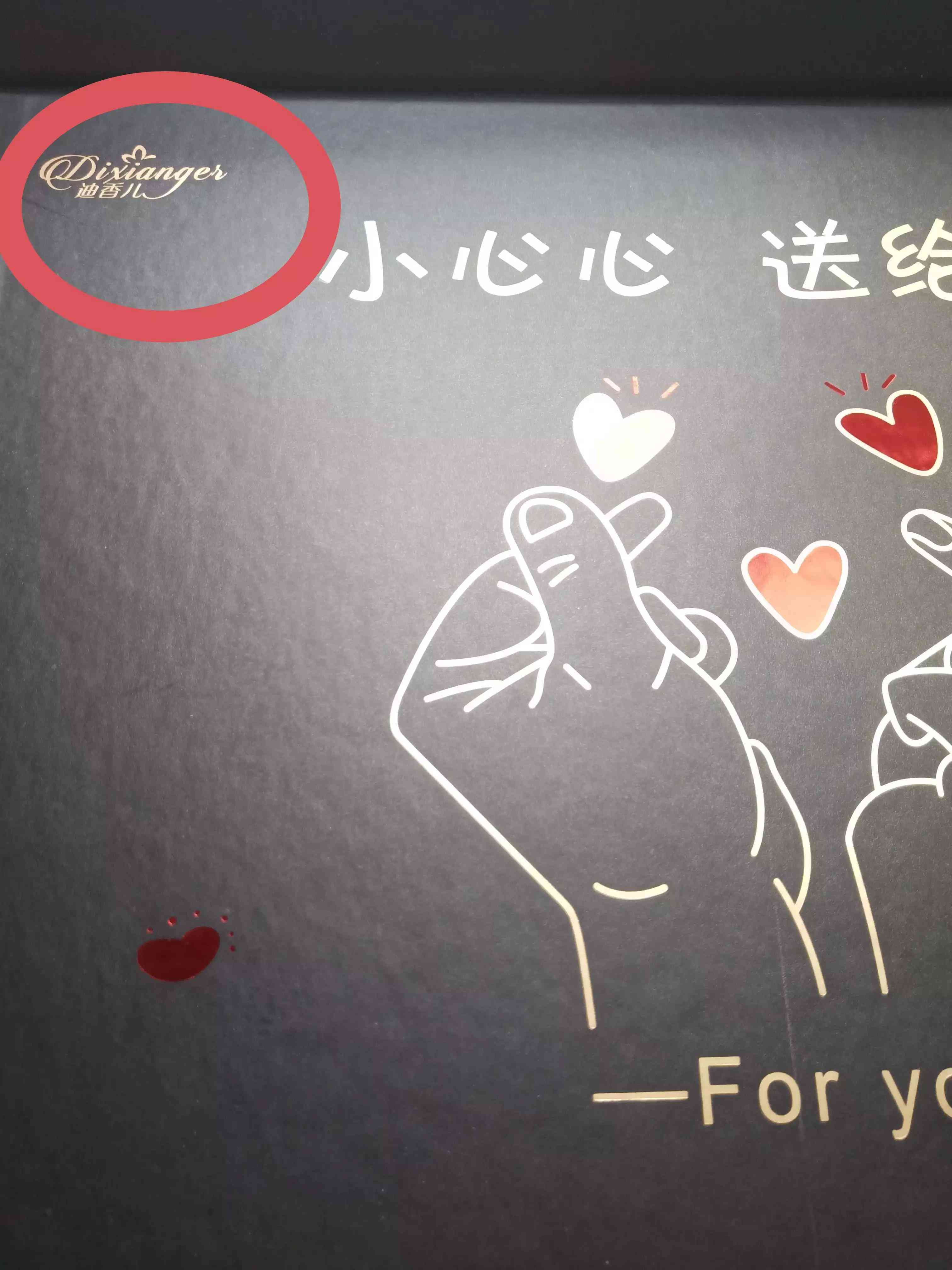 男友送化妝品一百多(男友送化妝品一百多塊錢)插圖1