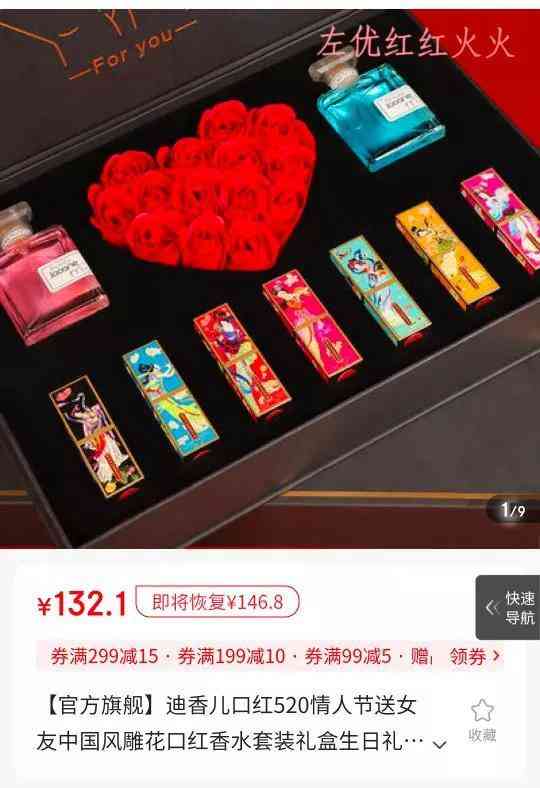 男友送化妝品一百多(男友送化妝品一百多塊錢)插圖4