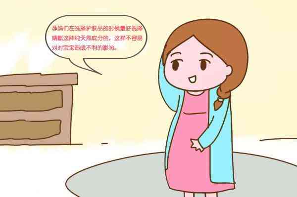 4胎寶媽化妝品(寶媽用的化妝品)